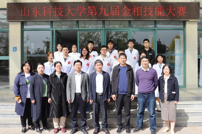 MK体育官网第九届金相技能大赛落下帷幕
